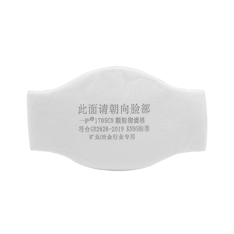 濾棉 面具1705CN + 3201  9205